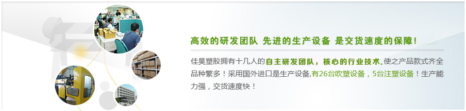 吹塑瓶