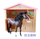 吹塑儿童玩具房子系列